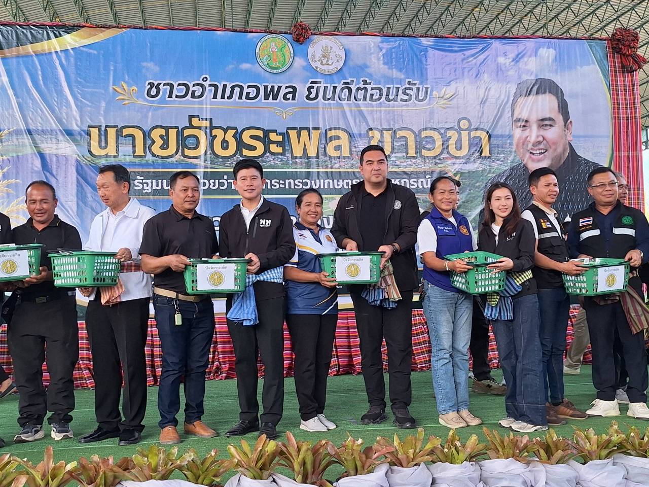 title - ส.ป.ก. ร่วมติดตามรัฐมนตรีช่วยว่าการกระทรวงเกษตรและสหกรณ์ (นายวัชระพล ขาวขำ) และคณะ ลงพื้นที่ตรวจราชการในพื้นที่จังหวัดขอนแก่น 